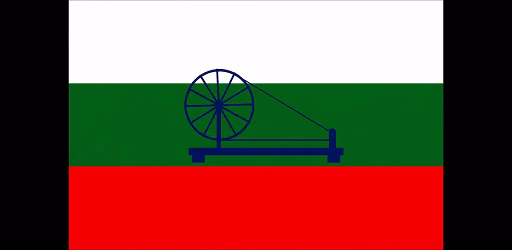 1921 flag
